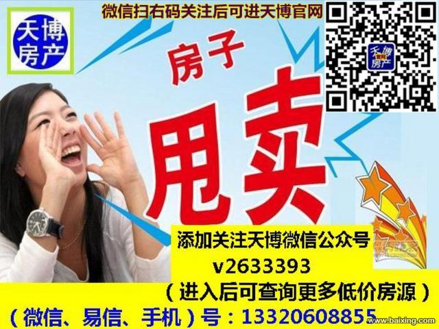 城后路学府花园，有照片，有门卫,可停车，可做4室