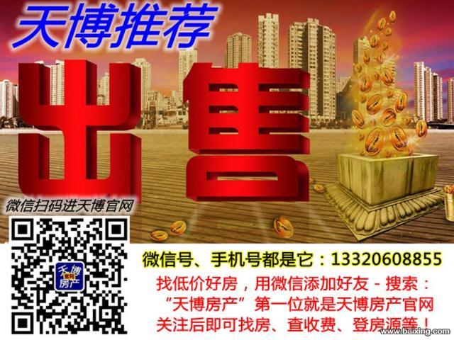 碧雅园附近单位房小区，有物管240一年有停车位