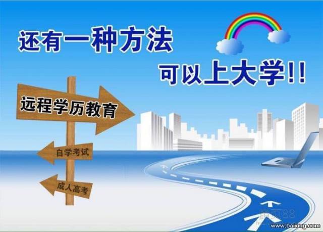 遗憾没有拿到专，本科学历的看这里